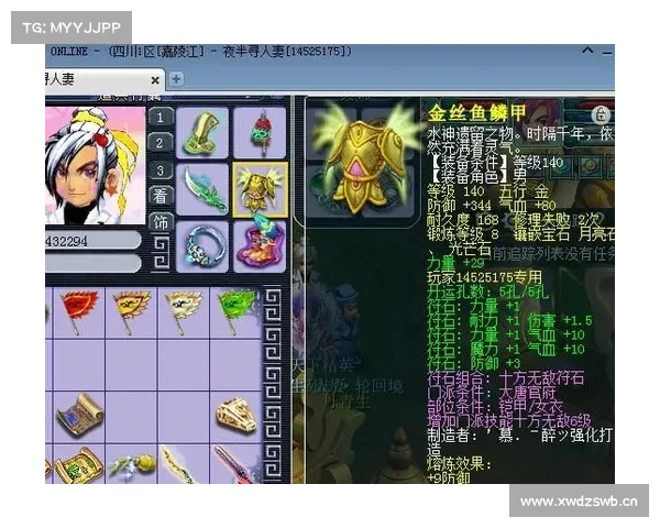 梦幻购买BB攻略 梦幻购买BB攻略