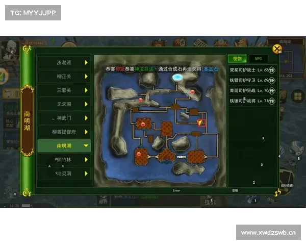 热血江湖手游地宫 热血江湖手游地宫