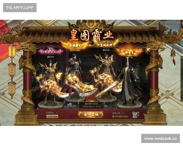 皇图手游交易;皇图好玩吗:皇图霸业,交易巅峰 皇图手游交易;皇图好玩吗:皇图霸业,交易巅峰