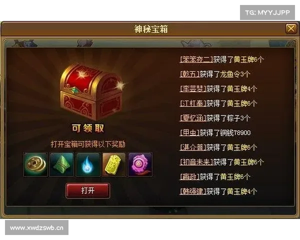 神仙道至尊培养攻略 神仙道至尊培养攻略