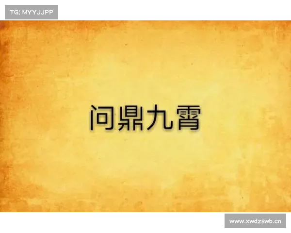 罗刹苍生问鼎九霄,斩妖除魔续写神话 罗刹苍生问鼎九霄,斩妖除魔续写神话