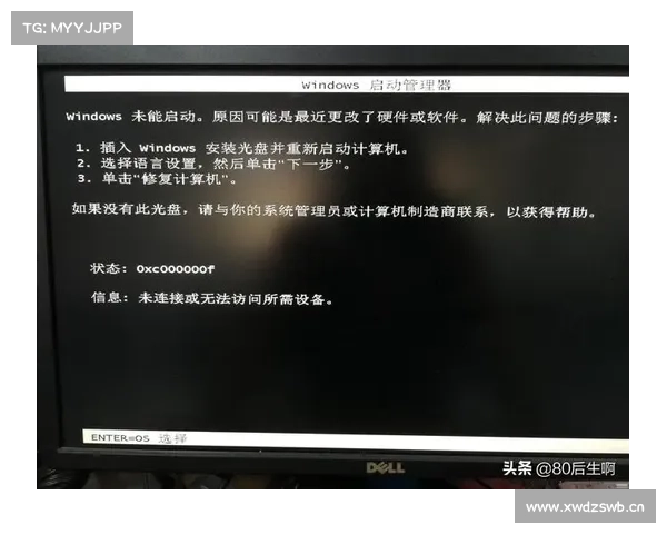 联想笔记本G505 BIOS升级攻略 联想笔记本G505 BIOS升级攻略