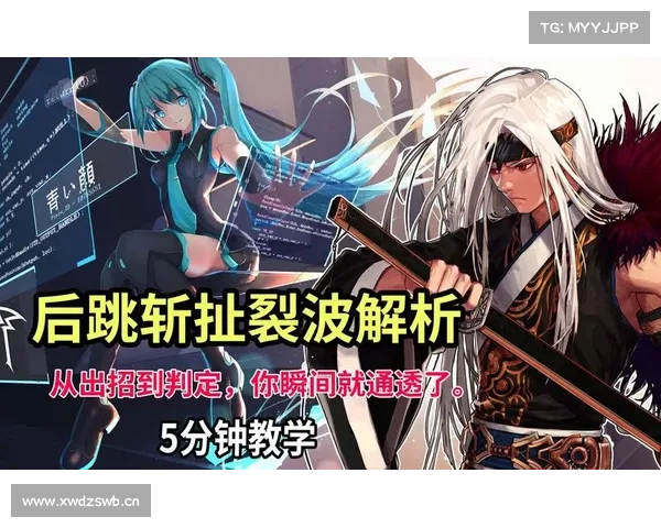 裂斩攻略—斩裂配装:裂斩制霸天际:全面攻略指南 裂斩攻略—斩裂配装:裂斩制霸天际:全面攻略指南