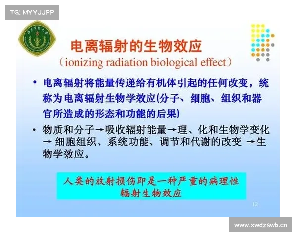 辐射制造噪音:科学解析噪音产生的辐射机制 辐射制造噪音:科学解析噪音产生的辐射机制