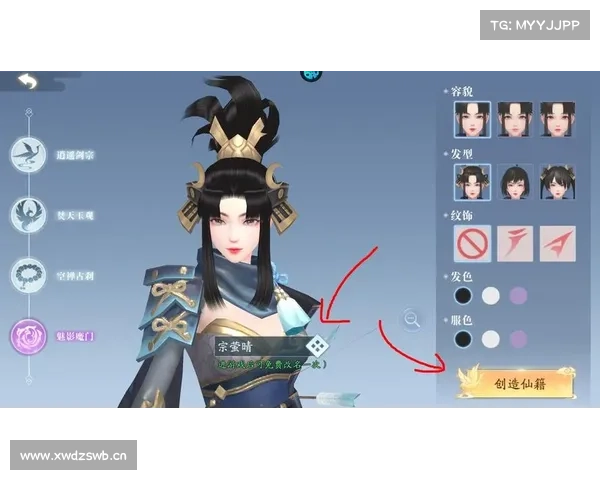 问情手游职业 问情手游职业