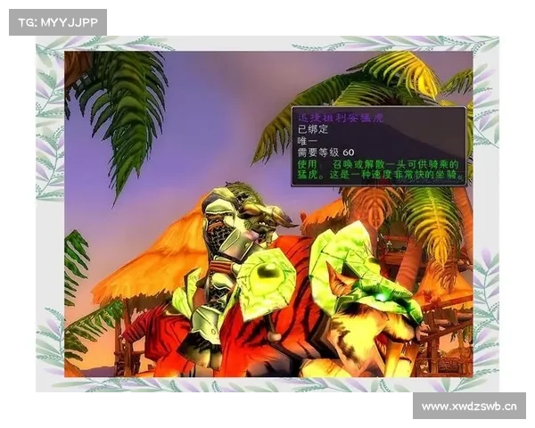 魔兽世界前夕:主线任务揭开新篇章 魔兽世界前夕:主线任务揭开新篇章