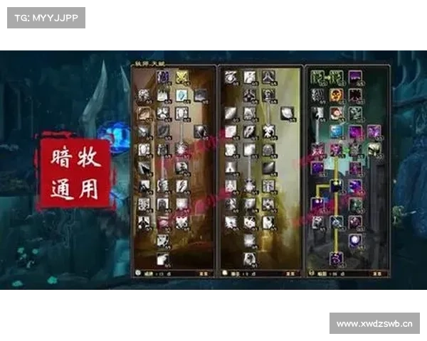 魔兽世界猎人宝宝技能位置选择攻略 魔兽世界猎人宝宝技能位置选择攻略