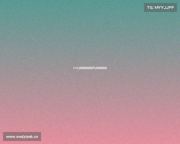 hckj电子竞技俱乐部—ⅰfty电子竞技俱乐部