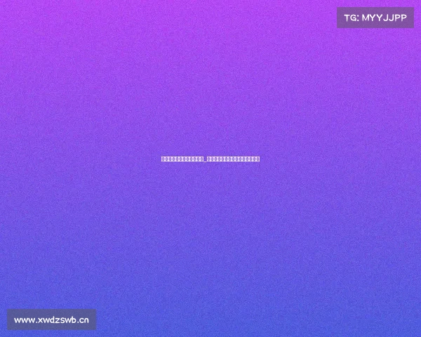 亚运电子竞技公司简介模板_亚运电竞赛事战略合作方启航仪式