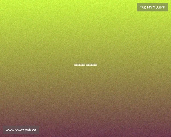 电子竞技设备股票 电子竞技板块股票